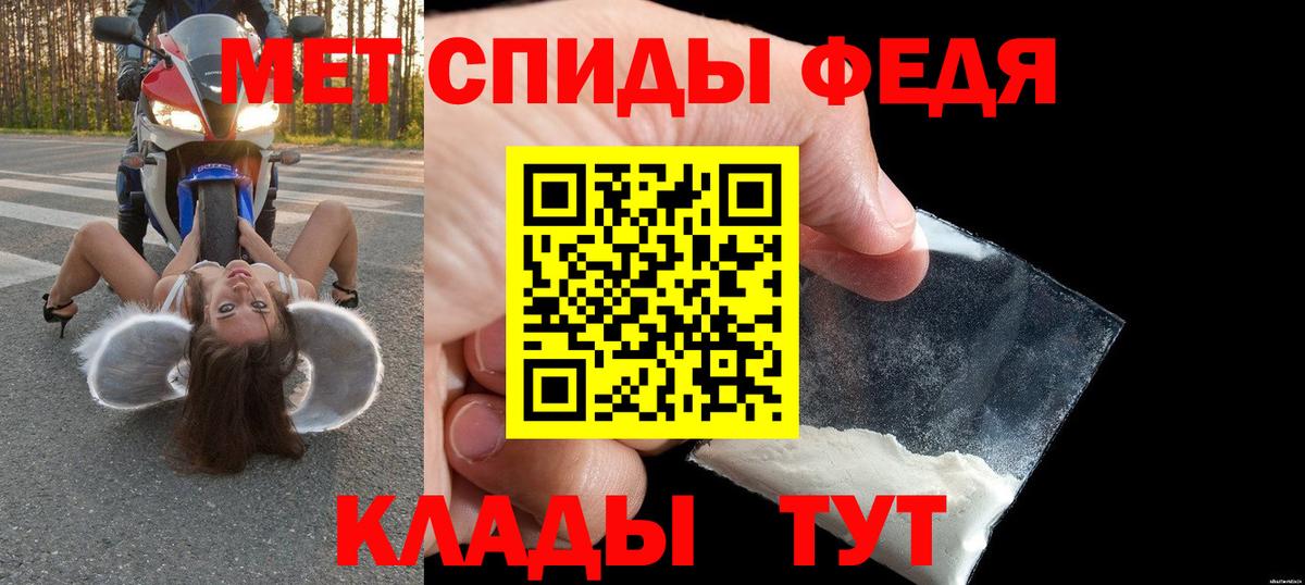 АМФЕТАМИН  АМФ 98%  АМФ  Вход с VPN  Благовещенск 