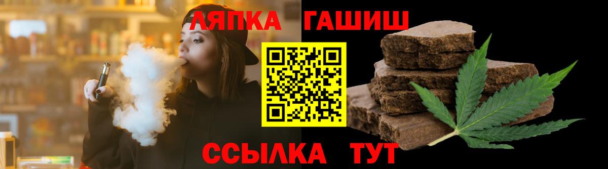 Благовещенск  Гашиш ice o lator  Вход с VPN  ГАШ  ГАШ AMNESIA HAZE 