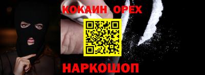 PSILOCYBIN Кандалакша