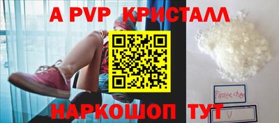 амфетамин Канаш