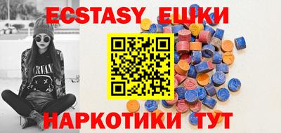 амфетамин Канаш