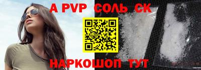 амфетамин Канаш