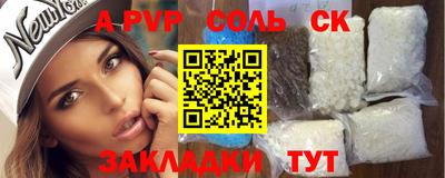 амфетамин Канаш
