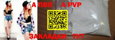 амфетамин Канаш