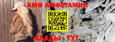 амфетамин Канаш