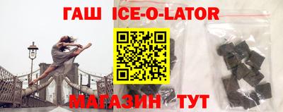 амфетамин Канаш