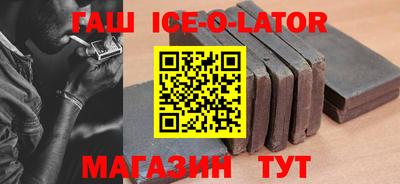 амфетамин Канаш