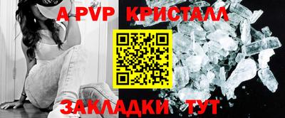 амфетамин Канаш