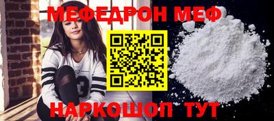 амфетамин Канаш