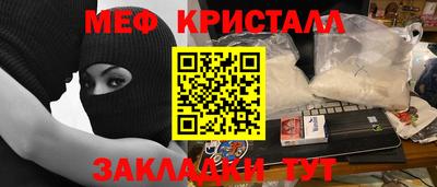 амфетамин Канаш