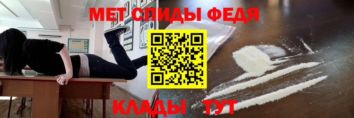 Первитин Декстрометамфетамин 99.9% Благовещенск