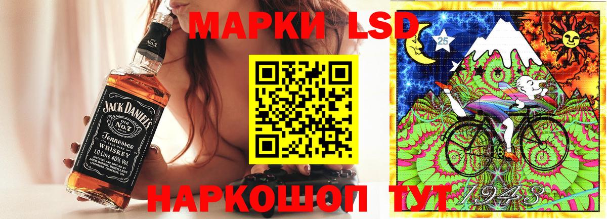 Наркотические марки 1500мкг  Марки 25I-NBOMe  Благовещенск  Вход с VPN 